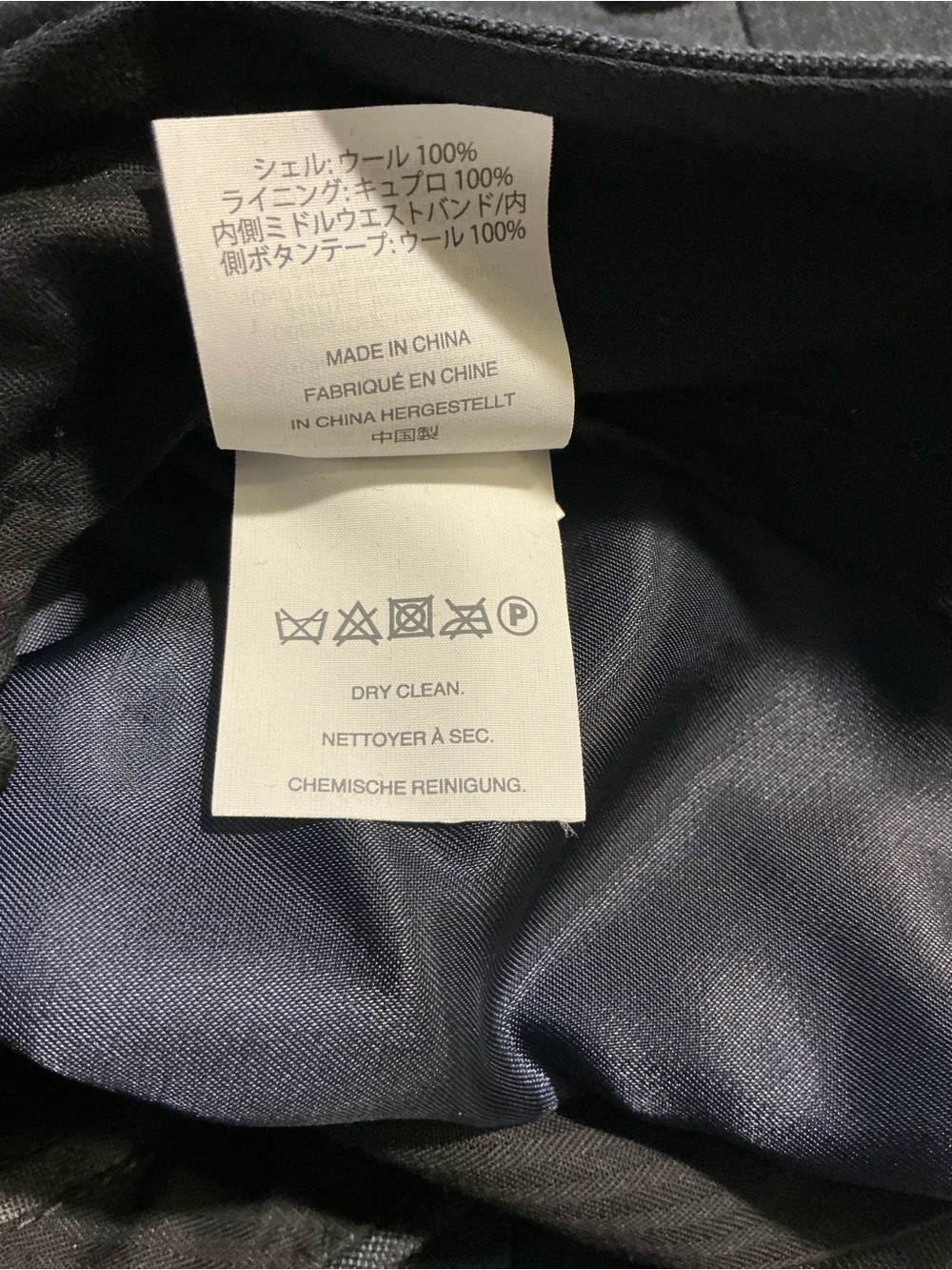 J. Crew NWT Men's Lightweight Wool Dark Navy Dress Pant Ludlow Tollegno Slim 33 - Picture 8 of 9